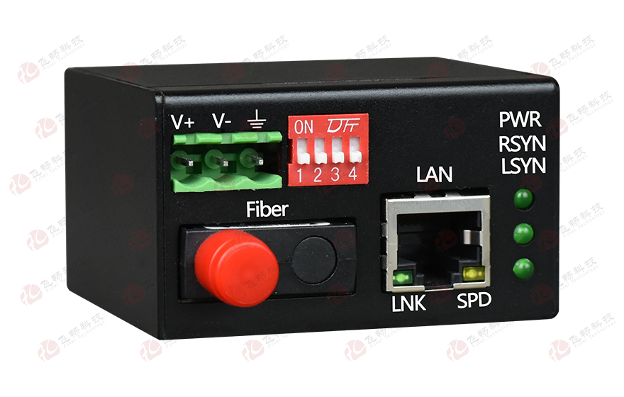 迷你型 工業(yè)軌式 1光1電百兆光纖收發(fā)器