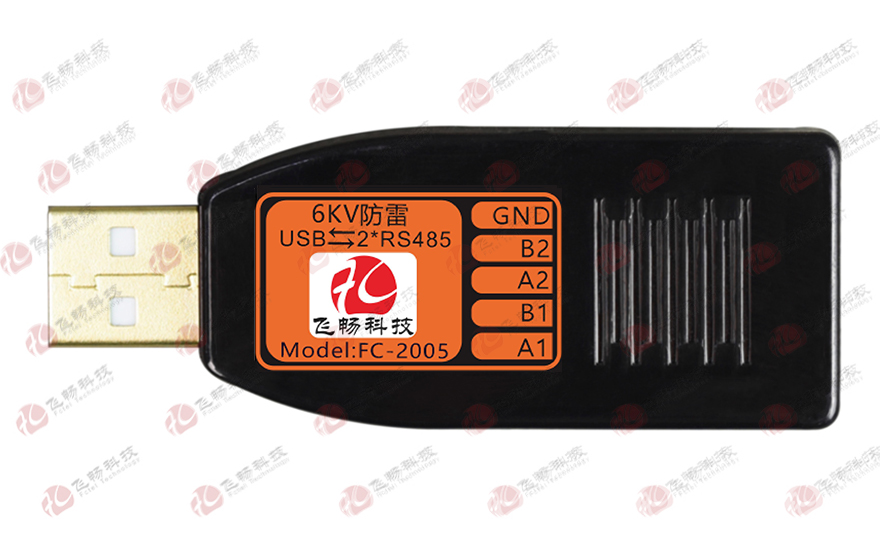 工業(yè)級 6KV防雷型 USB轉(zhuǎn)2路高速RS485轉(zhuǎn)換器