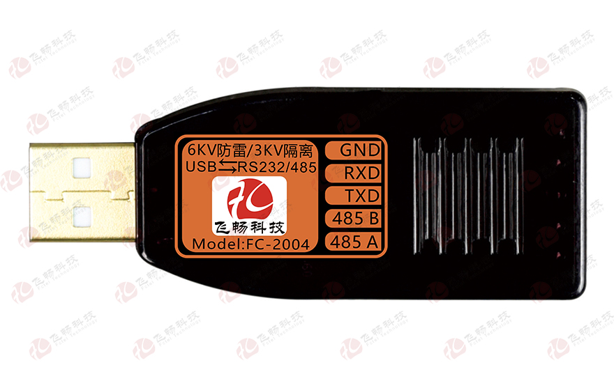 工業(yè)級 3KV隔離/6KV防雷型 USB轉(zhuǎn)1路RS232/485轉(zhuǎn)換器
